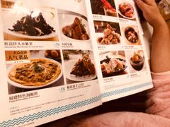 菜单-莆田餐厅PUTIEN(三里屯店)