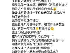 -NinoNina婴童成长中心(通州店)
