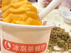 -冰岛茶餐厅(灵狮中路店)