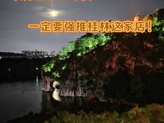 -璟象酒店-爱丽坊景观餐厅