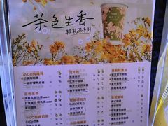 -CoCo都可(桃浦新邻店)