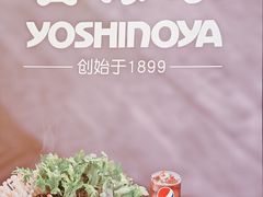 -吉野家(复兴路第二餐厅店)
