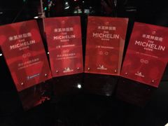 -Salon de The de Joel Robuchon(外滩18号店)