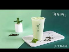 -徐小包的奶茶(中山路步行街店)