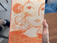 -游心咖啡(青山滨江店)