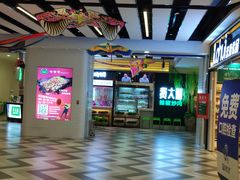 -东方悦邻Mall