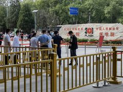 -中国人民解放军总医院