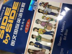 -昂立青少儿成长中心(普陀中环百联校区)