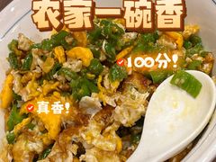 -农耕记·湖南土菜(南山珠光店)