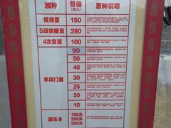 -广州融创文旅城