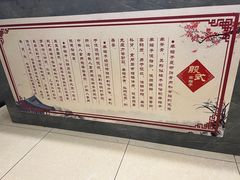 -殷式·私房烧烤·羊蝎子火锅(什刹海店)