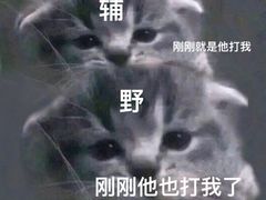 -豪客来牛排(新街口羊皮巷店)