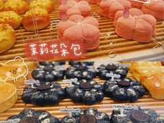 -好利来(万卉路店)