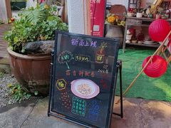 -山也·私厨(岳麓店)