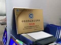-用真奢侈品名表名包回收中心(朝阳万达店)