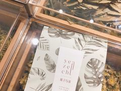 -叶子与茶(苏宁广场店)