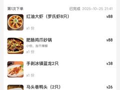 -马头巷·食景园(苏州总店)