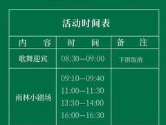 -野象谷景区