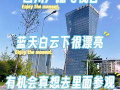 -四川广播电视台(世纪城路店)