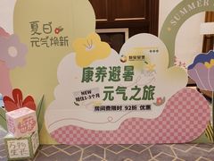 -复星星堡社区(中环二期店)