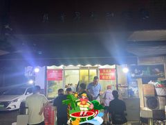 -无名氏宵夜小摊(祝家三姐妹馄饨店)