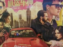 -万达影城(济宁万达广场IMAX店)