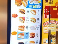 -泽田本家·铜锣烧(美罗城店)