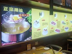 -潮牛鲜天下(小店富康店)