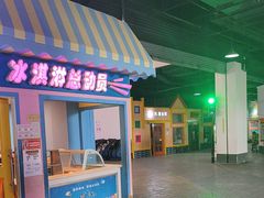 -成都星期8小镇(江宁南路店)