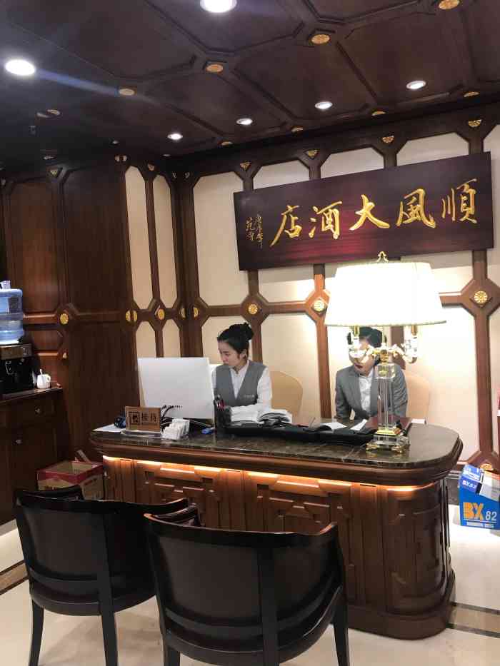 金时代顺风大酒店(818广场店)