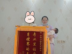-汇慈安·高端自营月嫂(武汉月子尊享店)