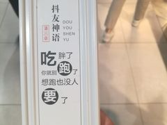 -盒马鲜生(曜一城店)