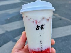 -古茗(下城香积寺路店)