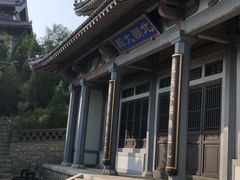 -龙口南山旅游景区