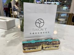 -西檬树SIMON·T轻奢蛋糕(大东方Max店)