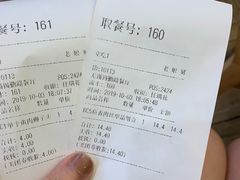 -老娘舅(奥特莱斯店)