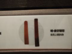-湖州博物馆