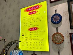 -桥门程记(兰州南关夜市店)