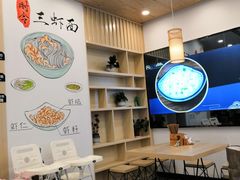 -朱洪元苏式面馆(绿宝广场店)