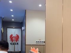 -七欣天香辣蟹火锅(南京桥北太平店)