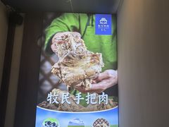 -斯琴阿妈蒙古餐厅(新城店)