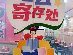 -海底捞火锅(大唐店)