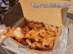 鸡小腿-阿捡忭京炸鸡(韭菜园总店)