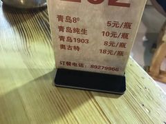 -久品居外婆人家(时光店)