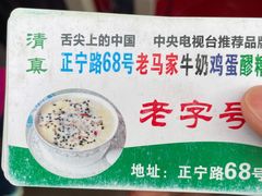 -正宁路小吃夜市