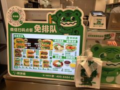 -煎饼道·新鲜现做(桐梓林店)