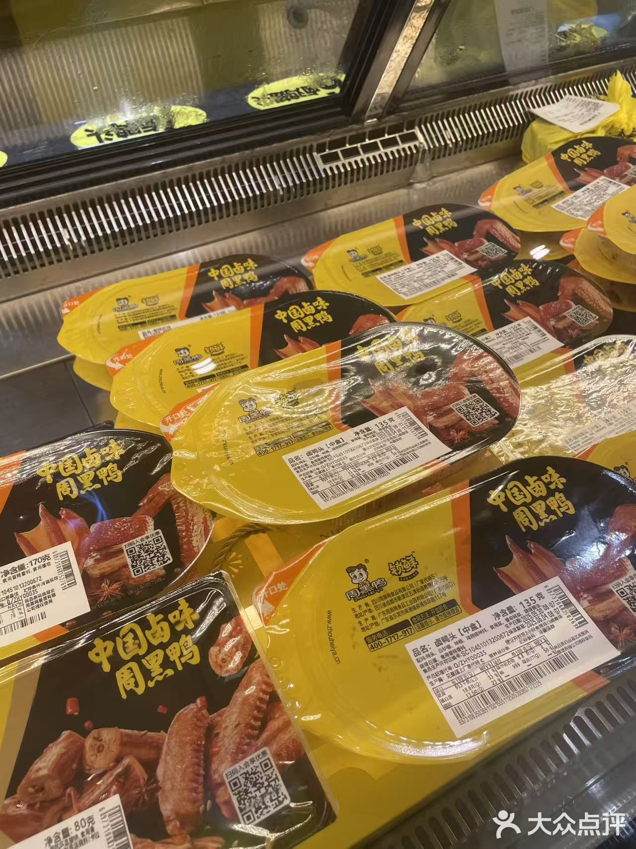 卤货控必尝的火辣美味