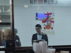 -松针蔡记蒸饺(花园路店)
