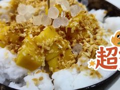 -糖潮糖水铺(省府店)