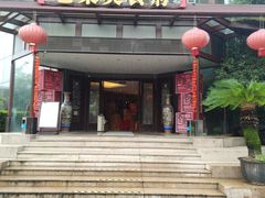 -老东吴食府(雅都店)